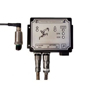 Ограничитель грузоподъемности ОГ-1-25